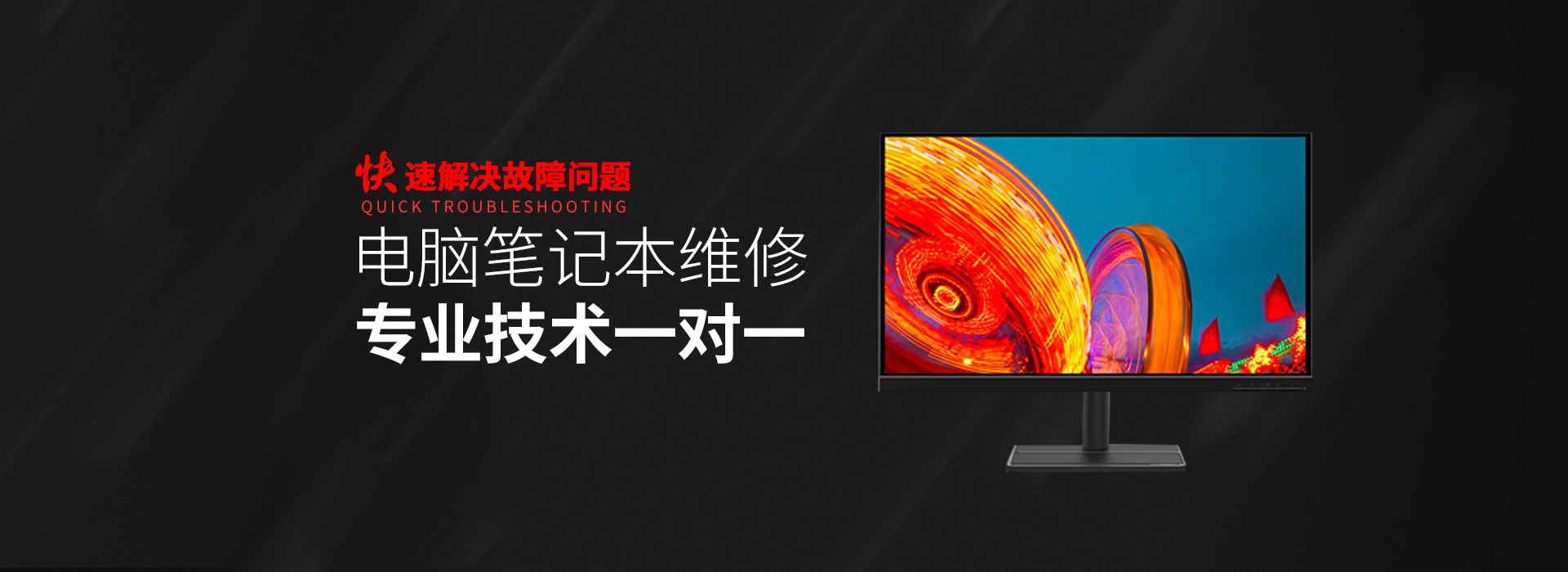 孝义华硕售后笔记本维修