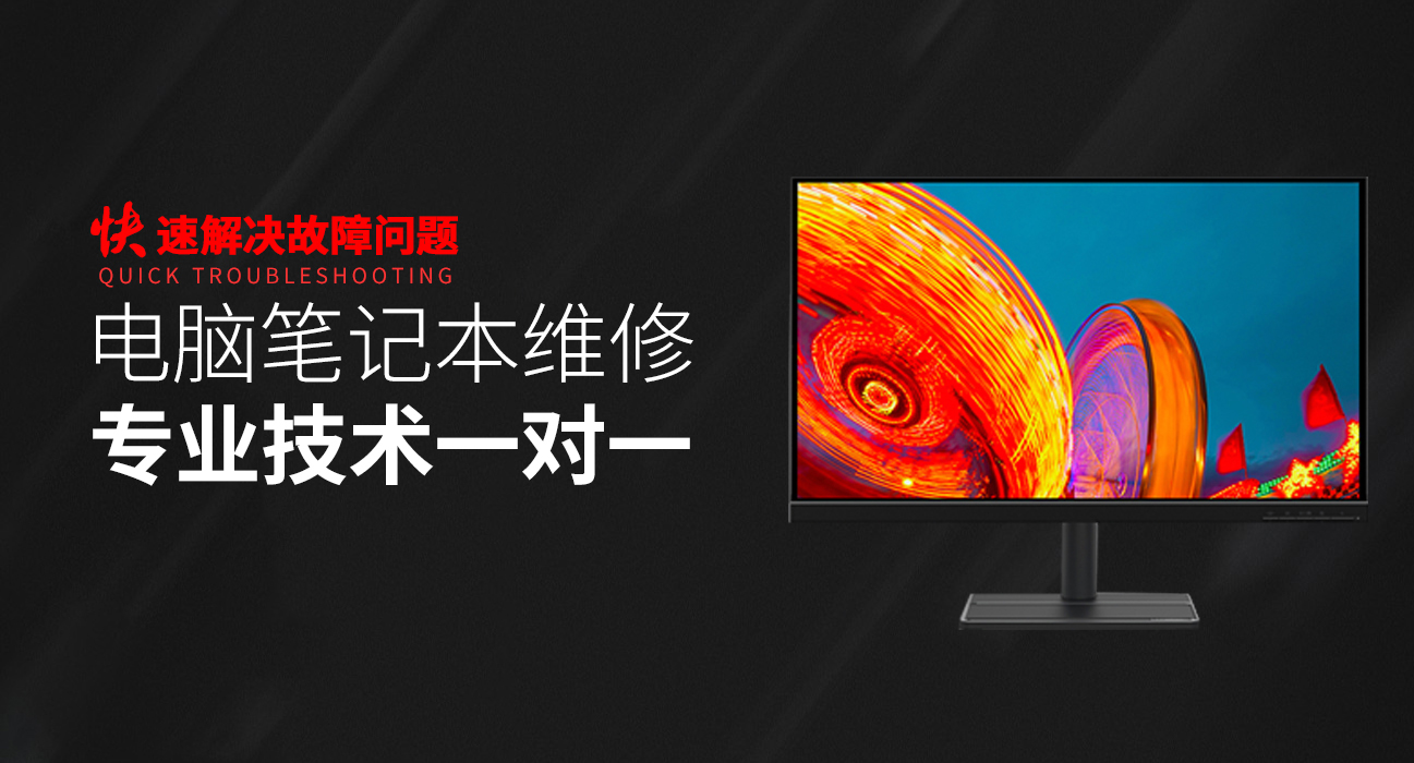 孝义华硕售后笔记本维修